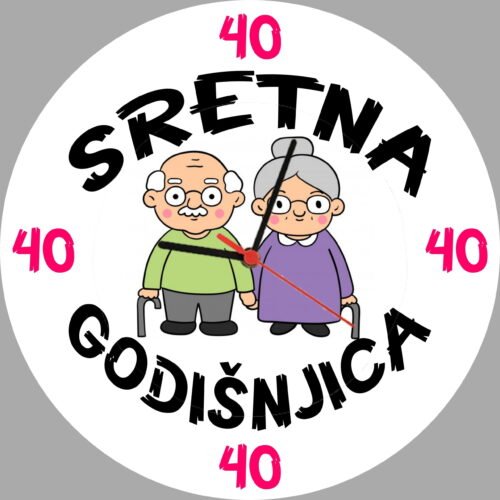 Godišnjica 40