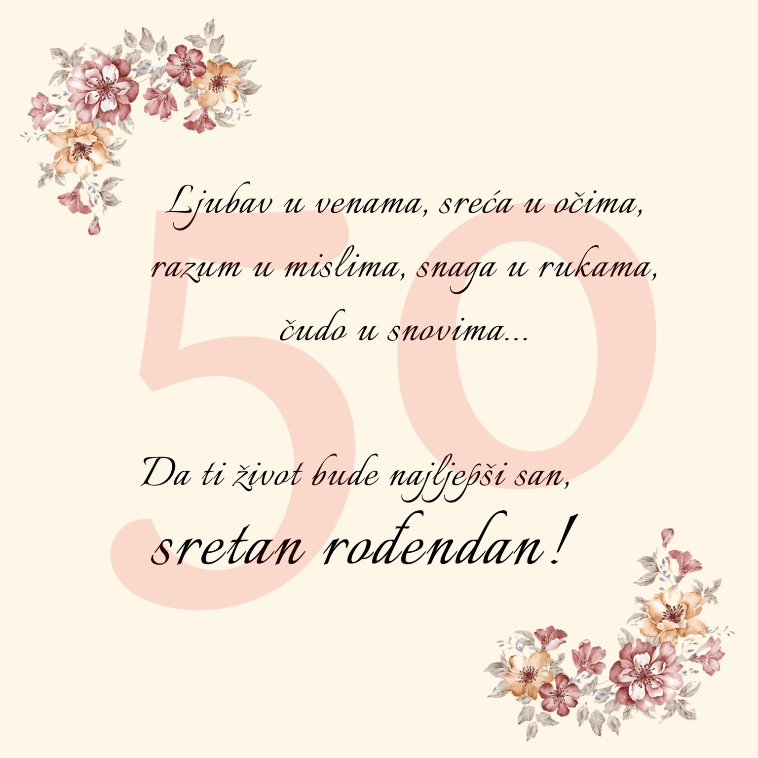 50 rođendan - Donum