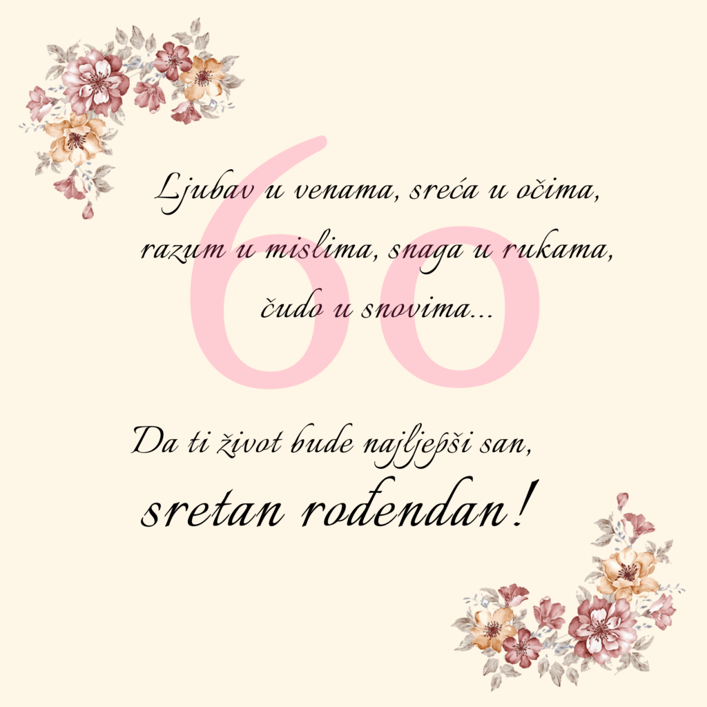 60 rođendan - Donum