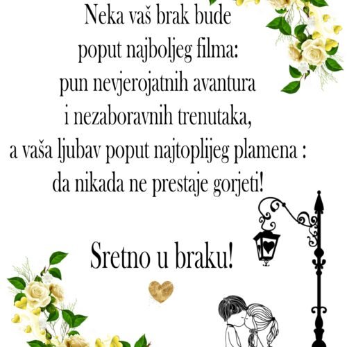 Sretan brak / vjenčanje