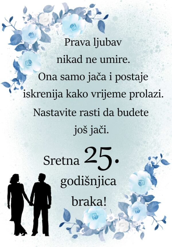 Sretna 25. godišnjica braka I