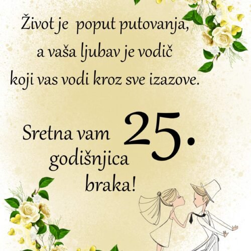 Sretna 25. godišnjica braka II