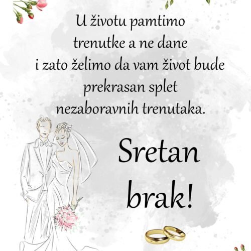 Sretan brak / vjenčanje IV