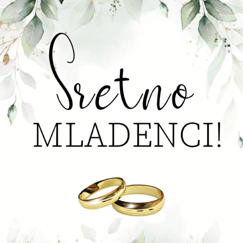 Vjenčanje / brak III