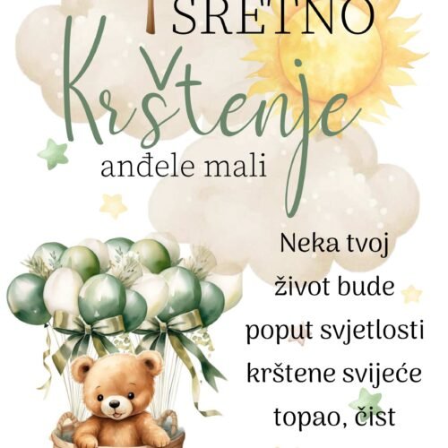 Krštenje I