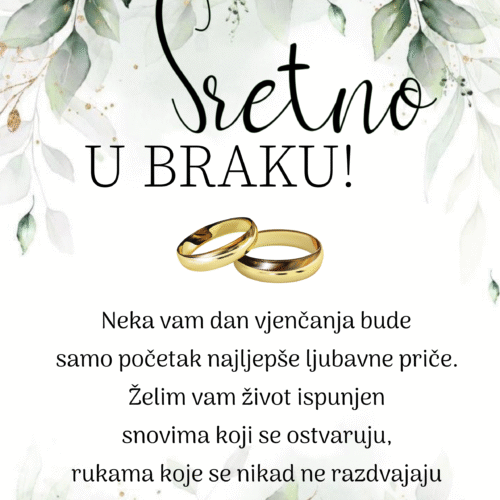 Sretno u braku